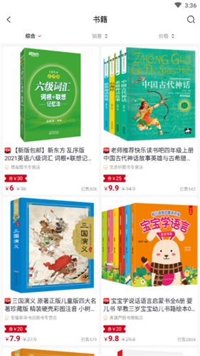 任购截图