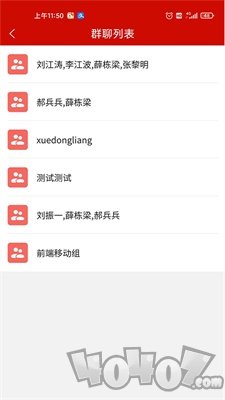 普罗迪克办公