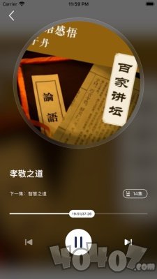 每天听书fm