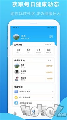 華小诺