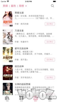 大雕阅读