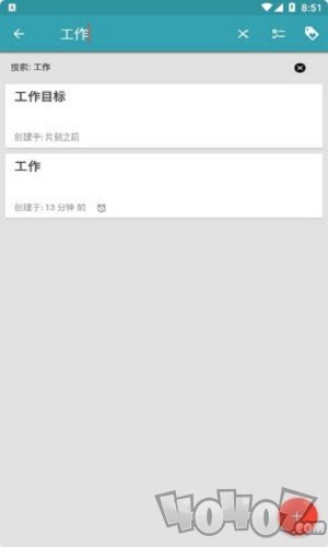 微驰笔记