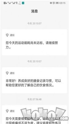 健康加速度