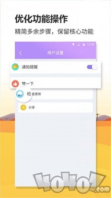 航班实时查询