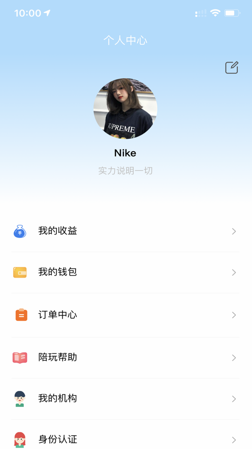 酷鱼派截图