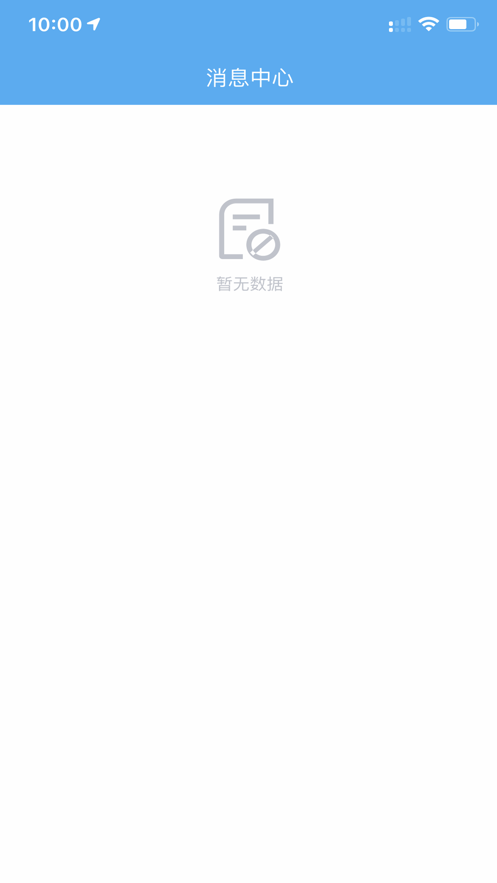 酷鱼派截图