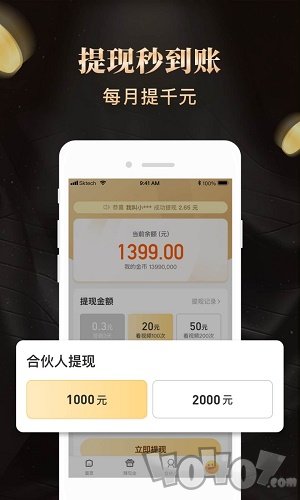 购省钱金享卡