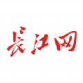 長(zhǎng)江網(wǎng)