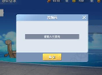 航海王热血航线最新兑换码分享 2021最新兑换码大全汇总