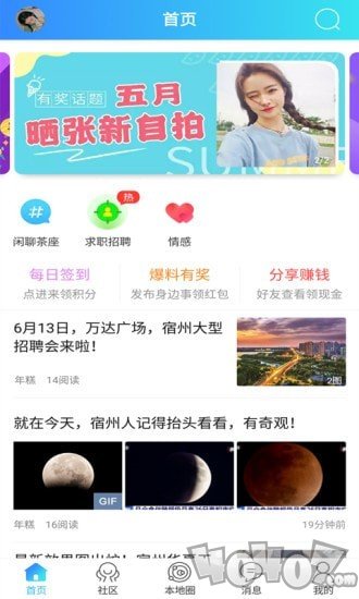 大泽网