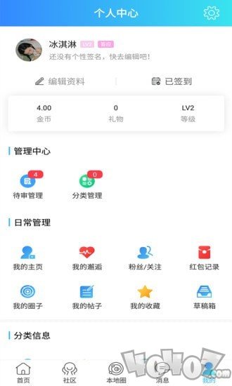 大泽网