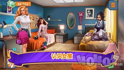 校园日期模拟