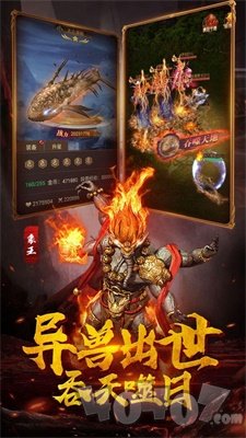 萌妖来袭称霸三界