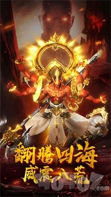 萌妖来袭称霸三界
