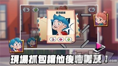此兼神探女友