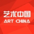 艺术中国放眼艺术品味生活