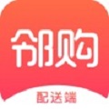 临空配送