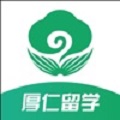 厚仁留学扎根美国的留学全服务