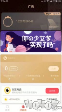 安拉生活