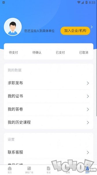 技小师