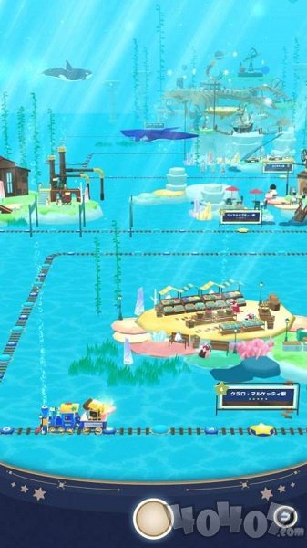 海底企鹅铁道