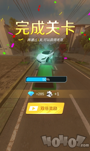 超车请注意
