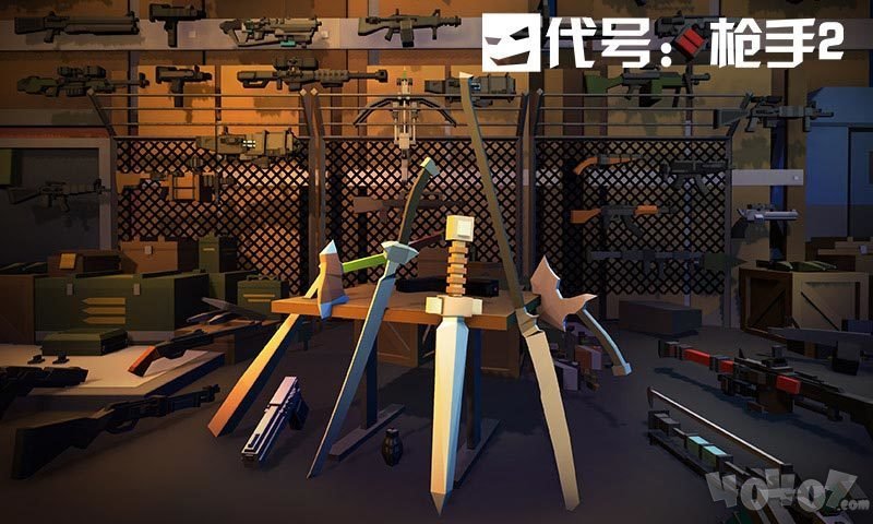 代号枪手2