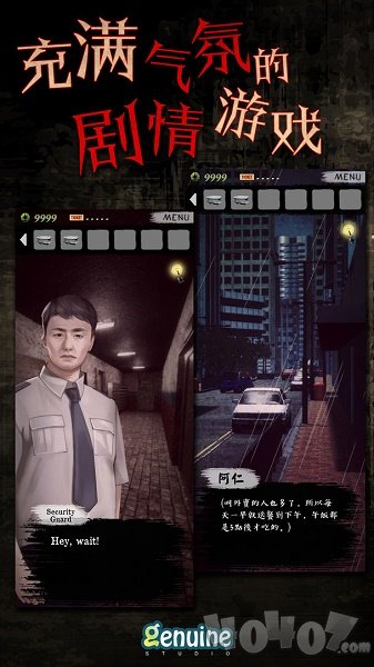 都市传说外卖