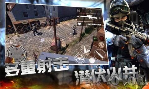 战线精英枪战王者