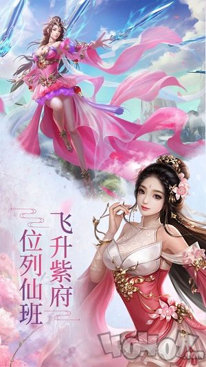 青莲魔道