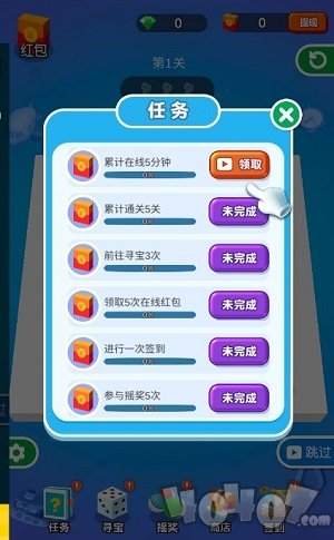 方块切切乐