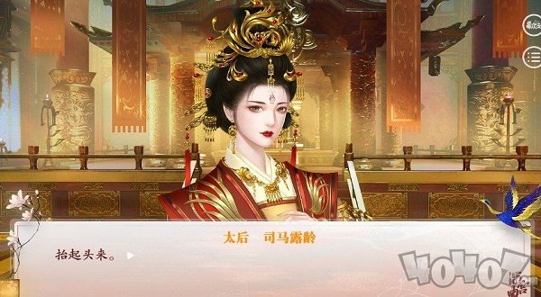 深宫曲最新版