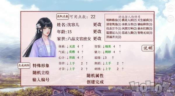 深宫曲最新版