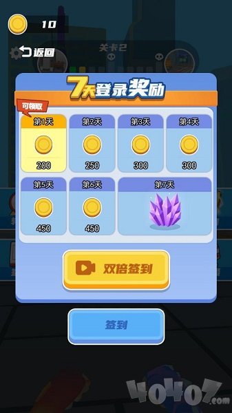 超能力队长
