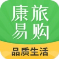 康旅易购