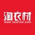 淘衣材