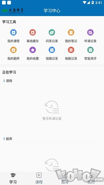 夫盛教育
