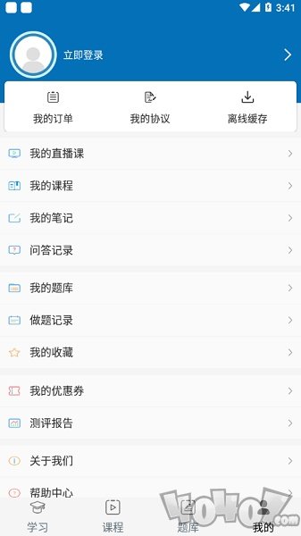 夫盛教育