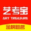 艺考宝