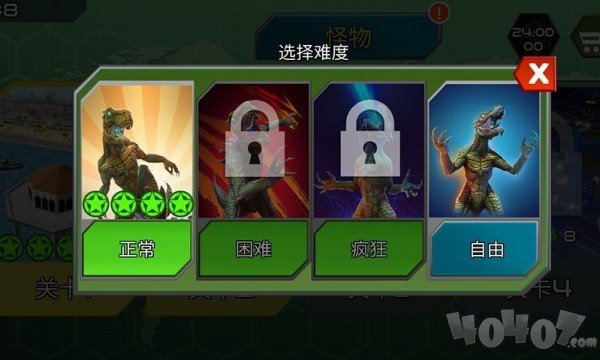 恐龙大逃杀