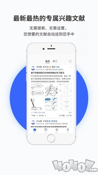 知网拾贝