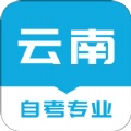 云南自考之家
