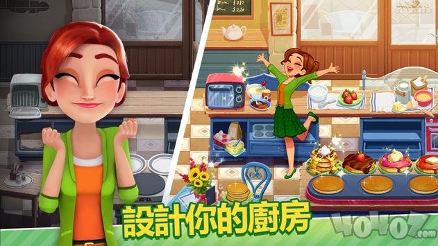 美味的烹饪世界