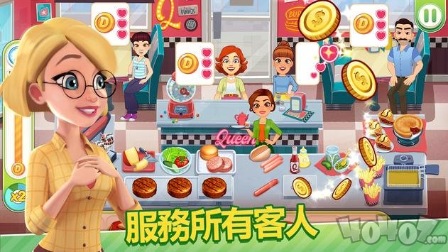 美味的烹饪世界