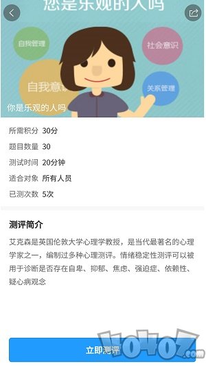 江苏人才网