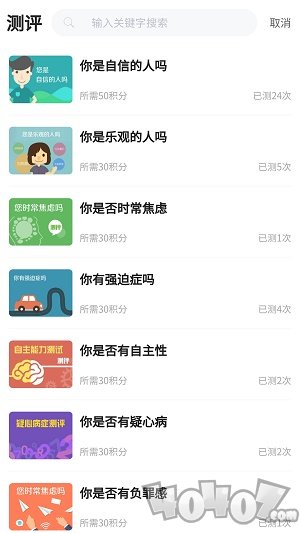 江苏人才网