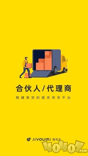 极有米
