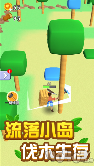 荒岛小木匠