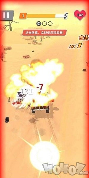皇家大战赛车