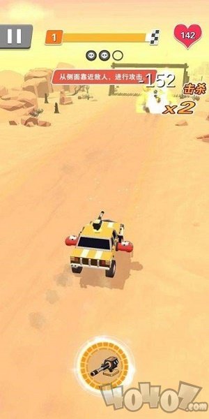 皇家大战赛车